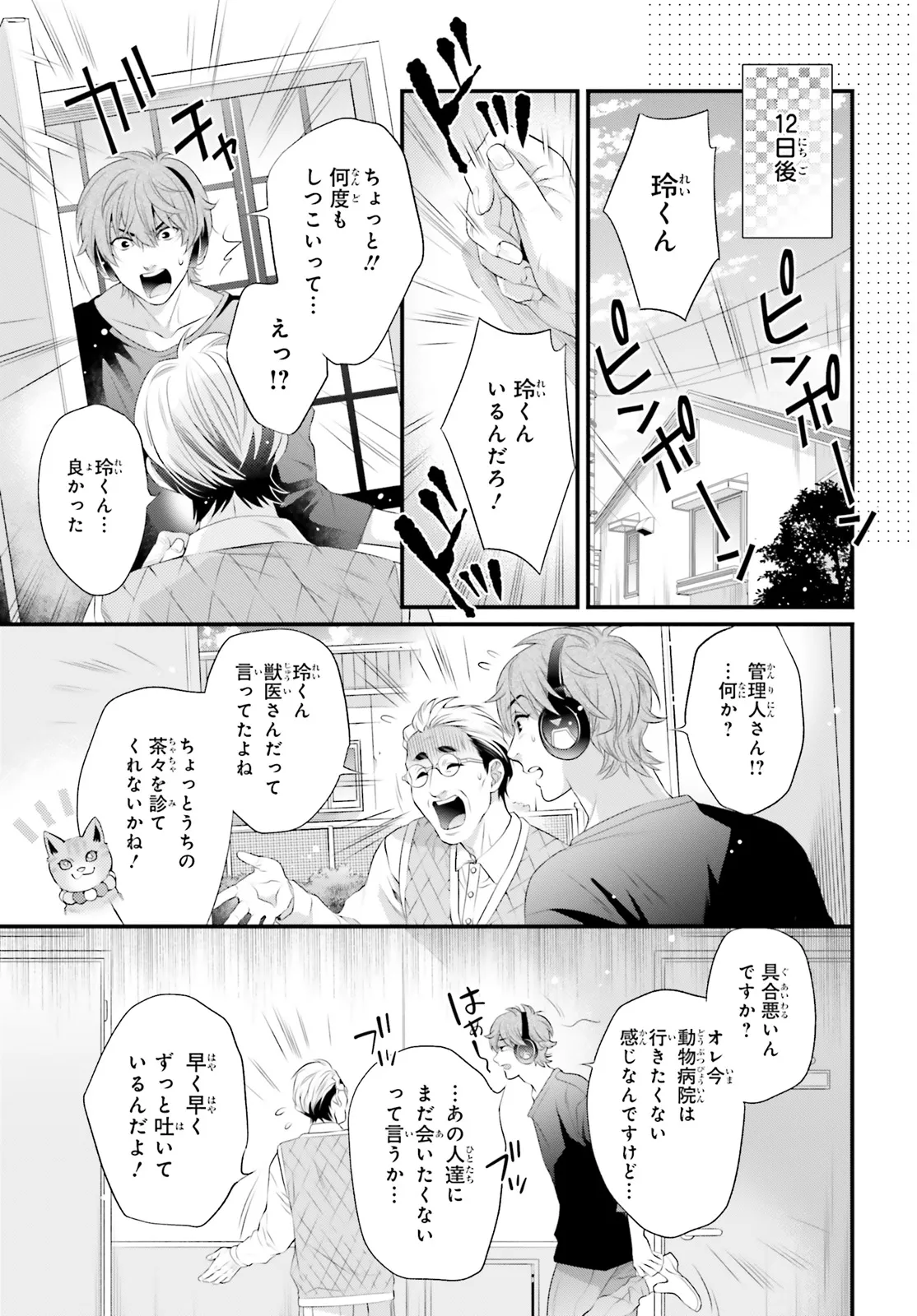 P23