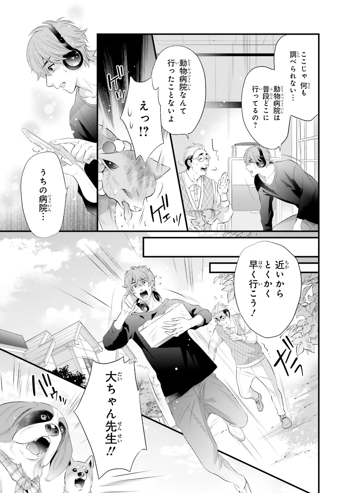 P25