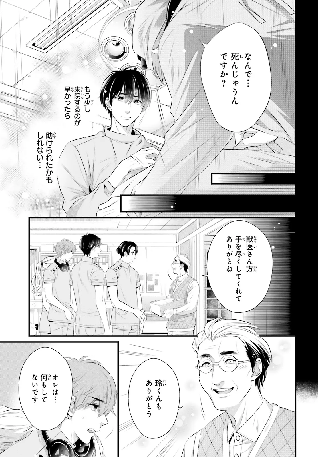 P29