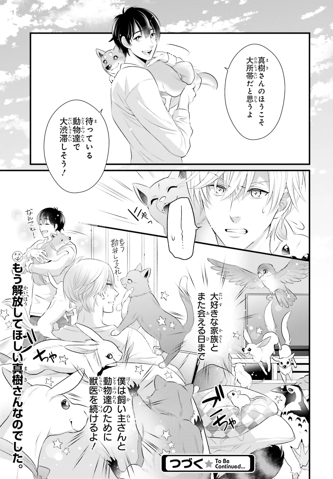 P33
