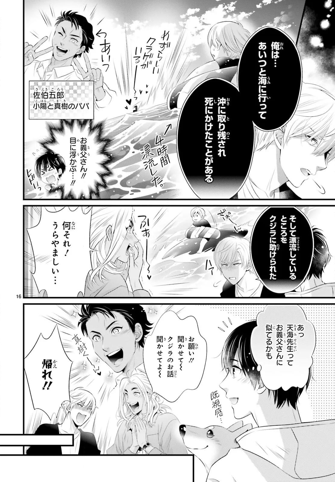 P16