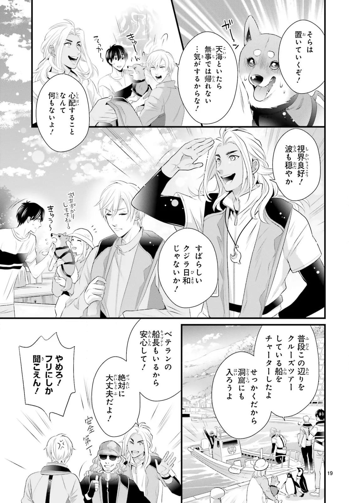 P19