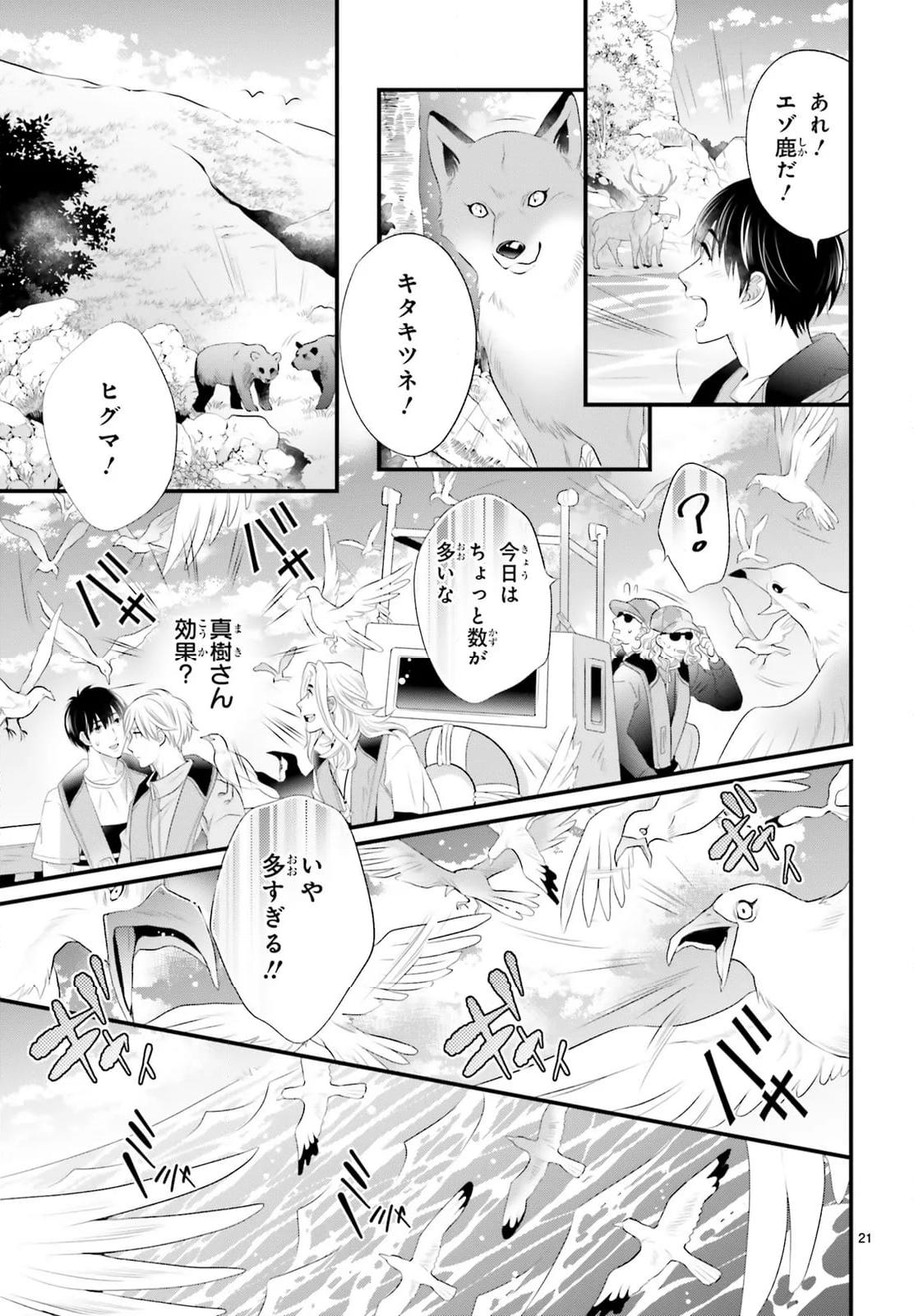 P21