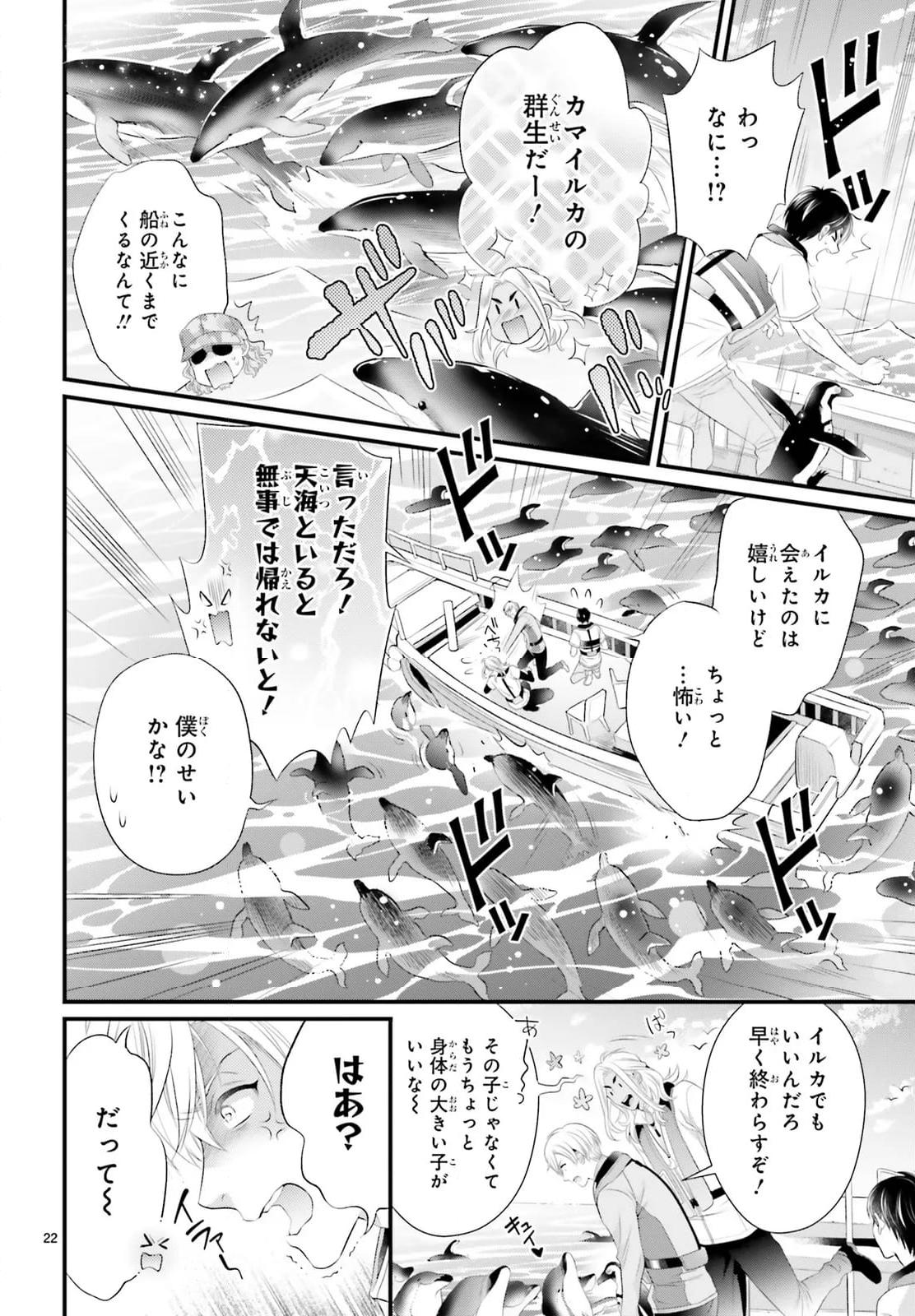 P22