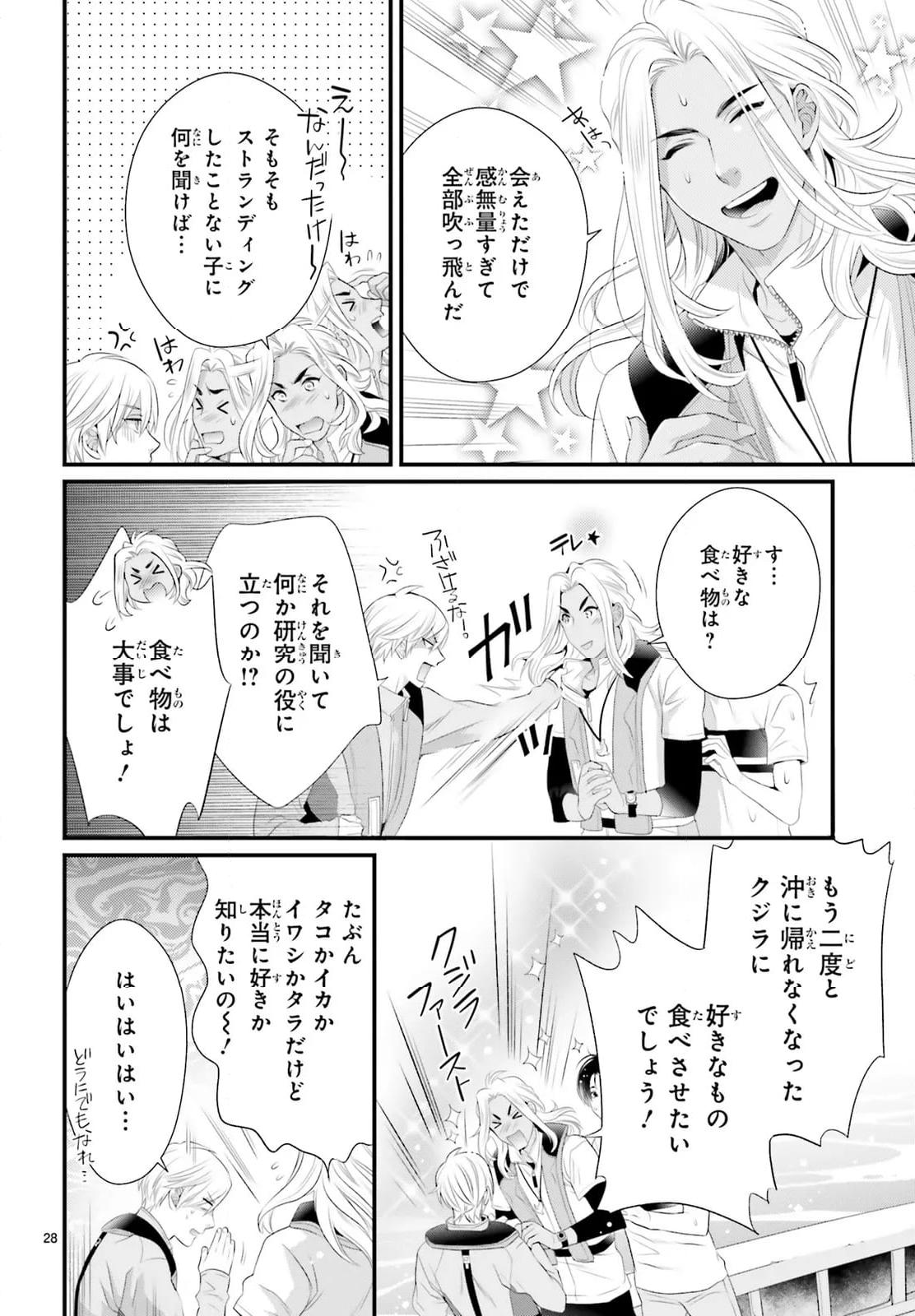 P28
