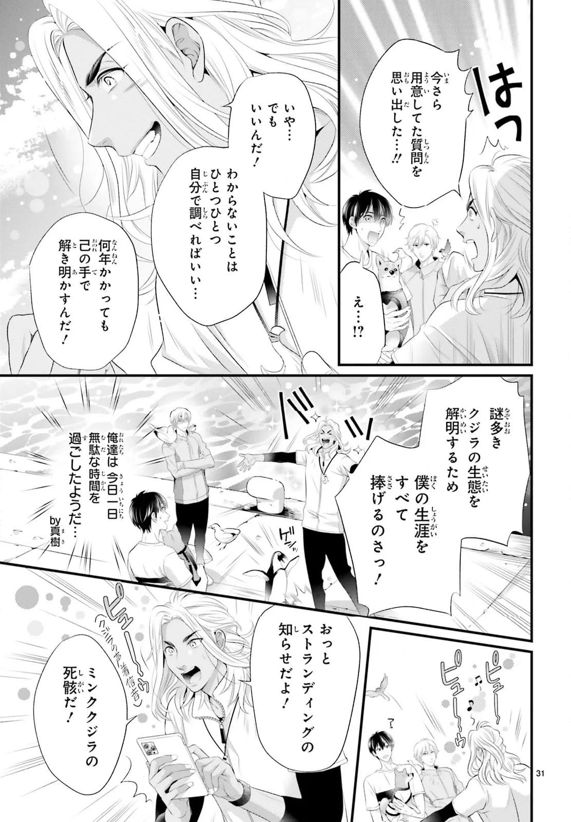 P31