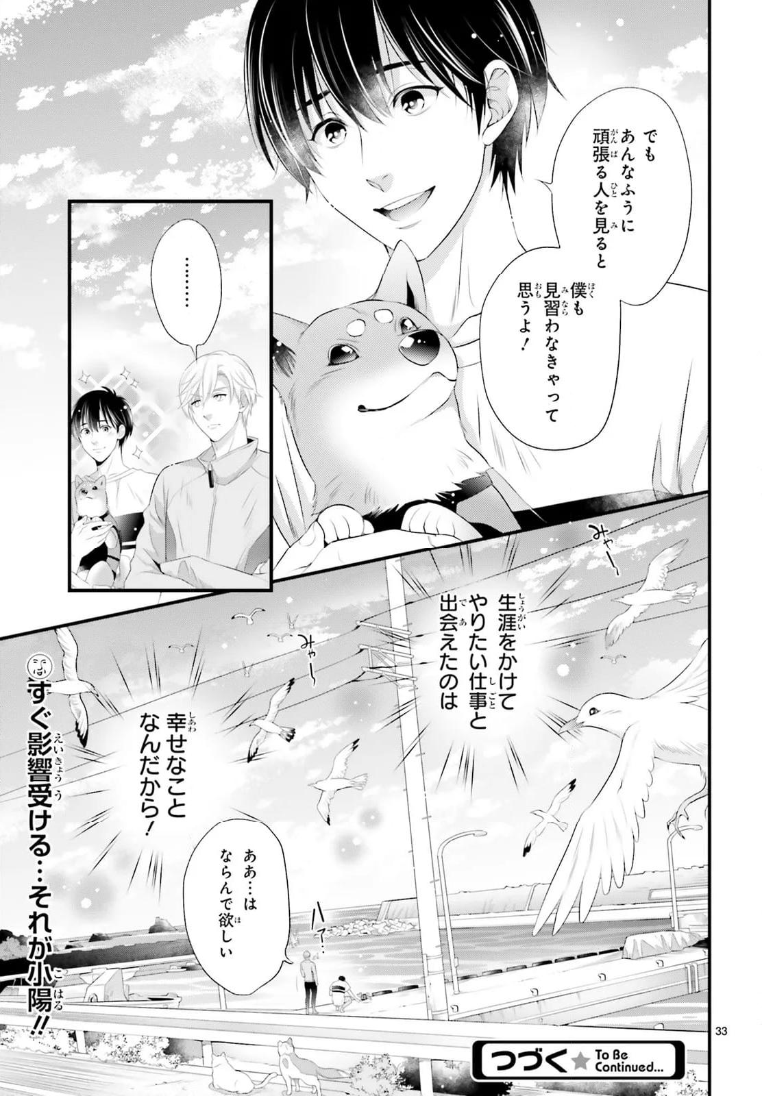 P33