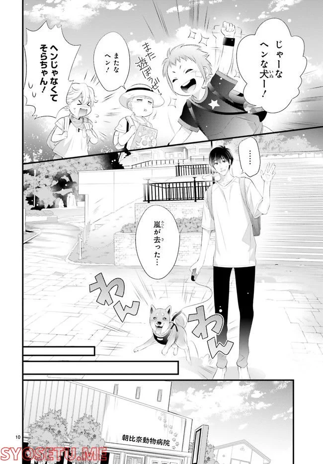 P10