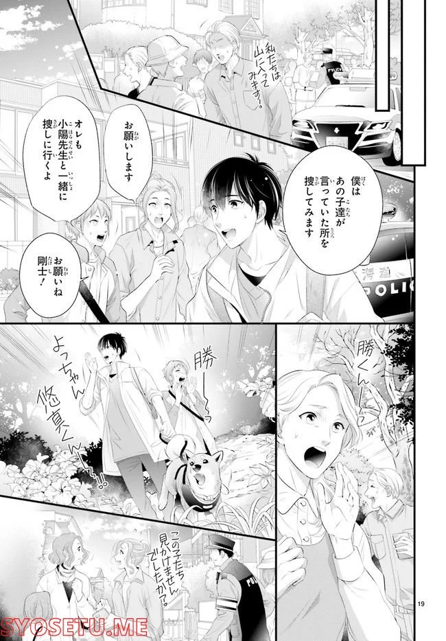 P19