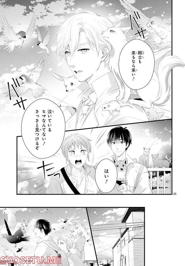 P23