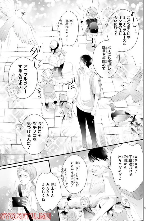 P9