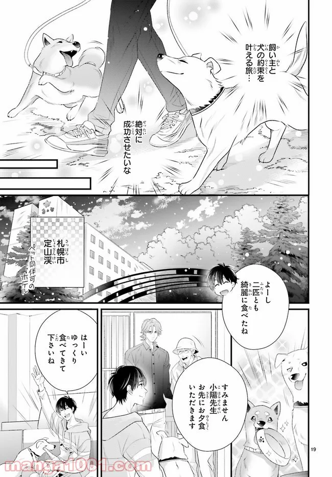P19