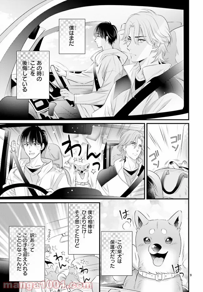 P9