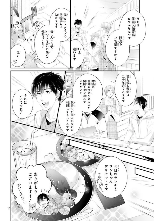 P12