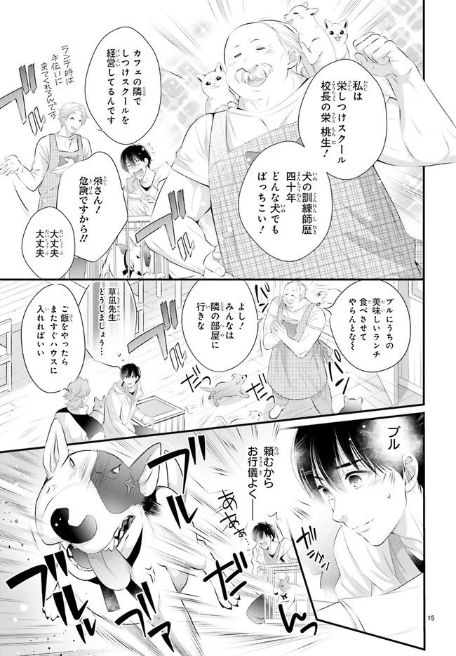P15