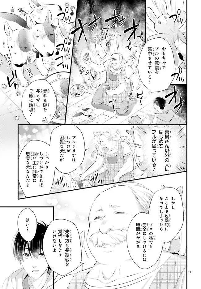 P17