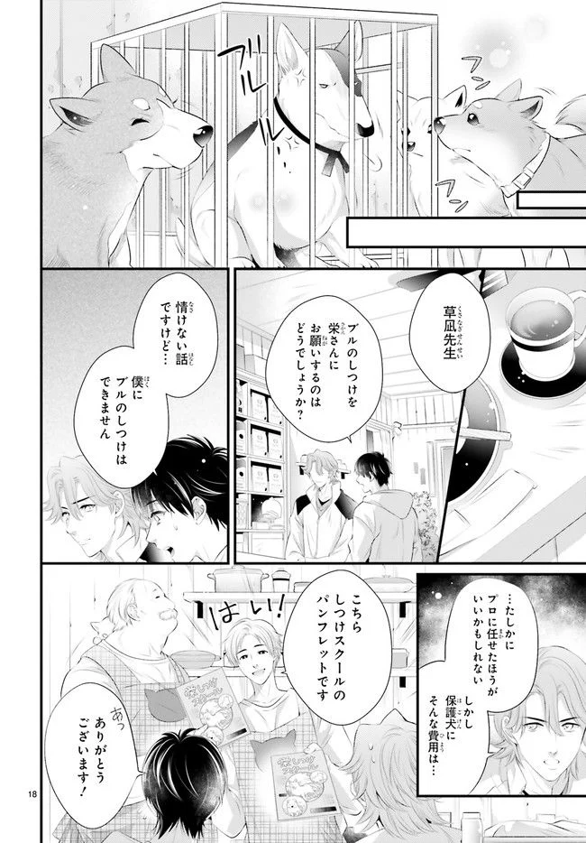 P18