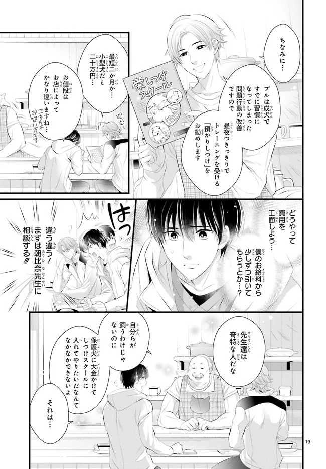 P19
