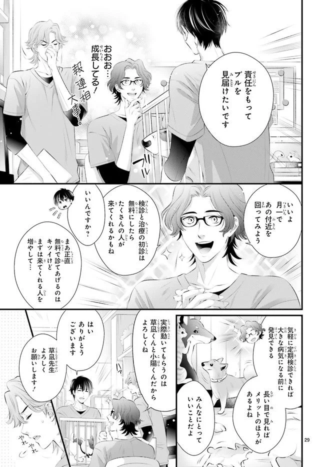 P29