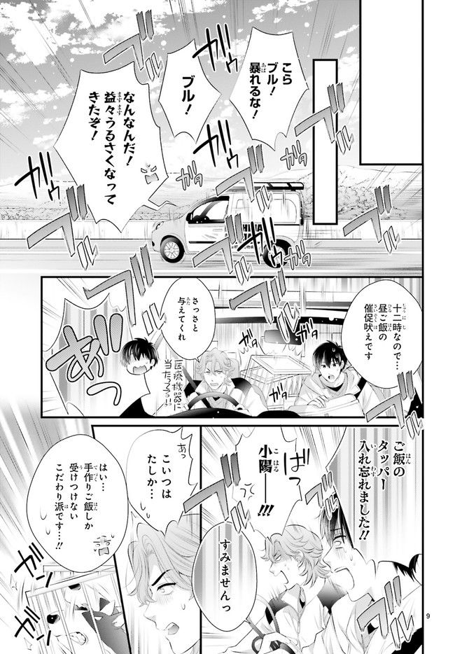 P9