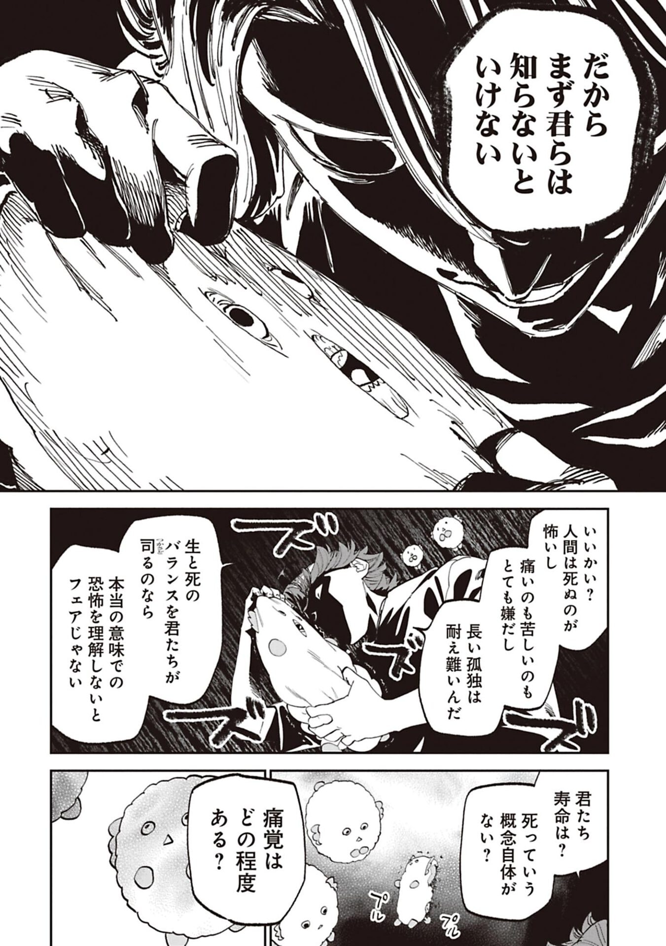 P10