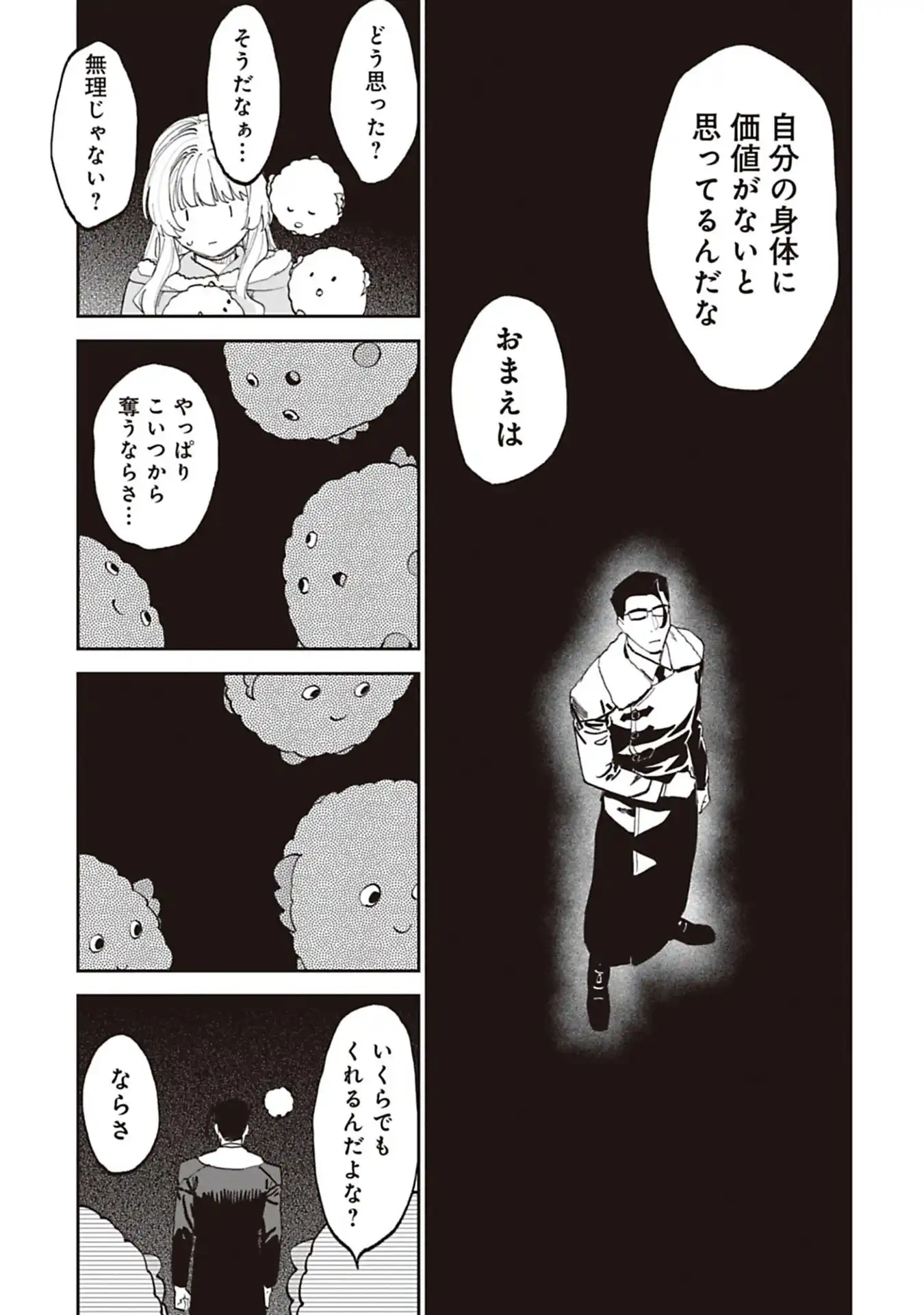 P11