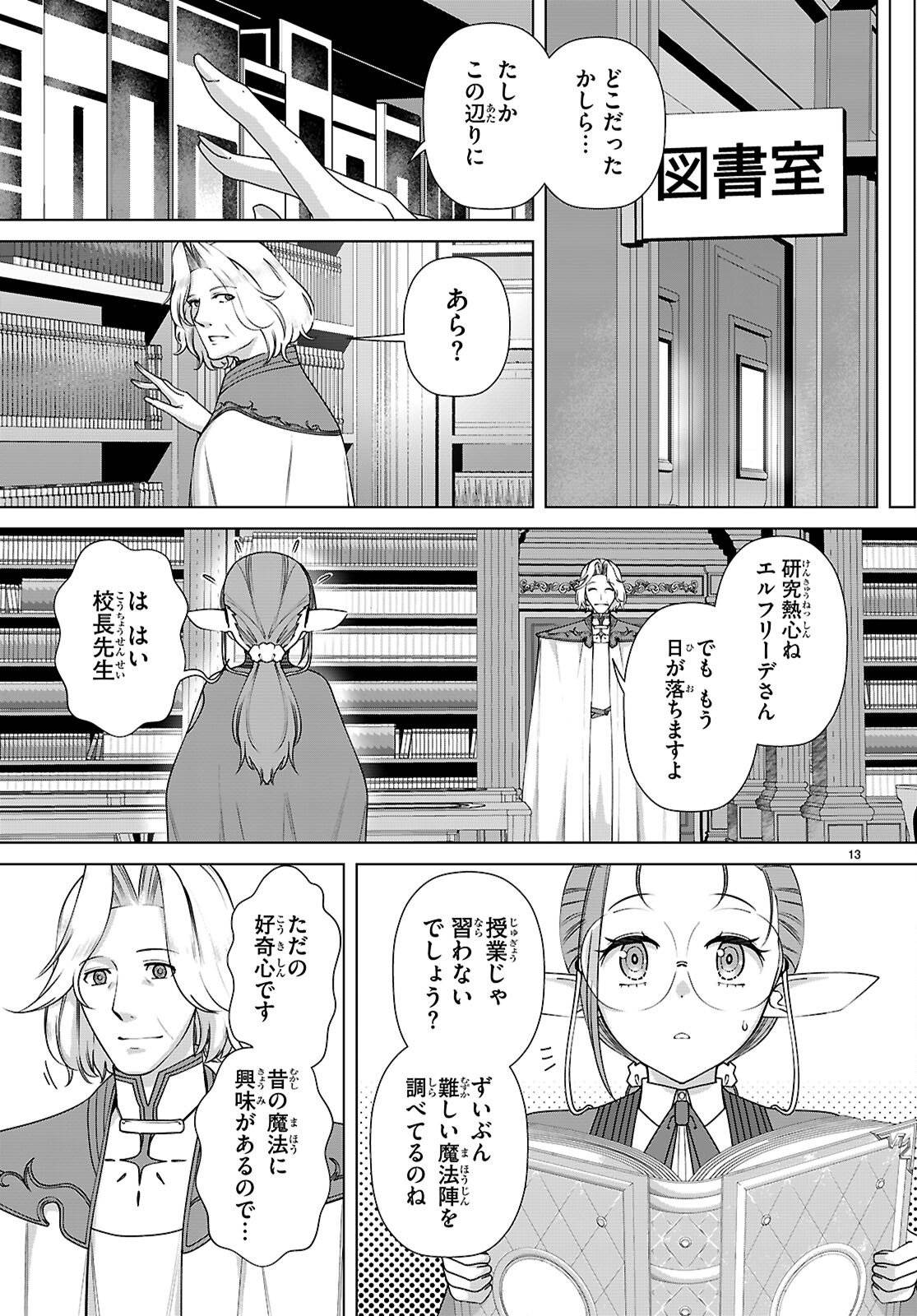 P13