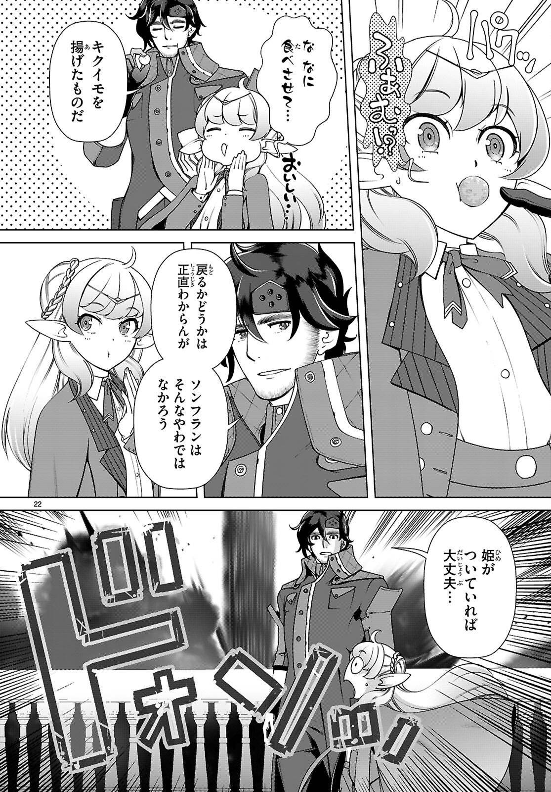 P22