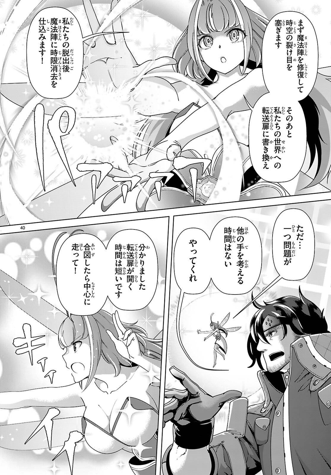 P40