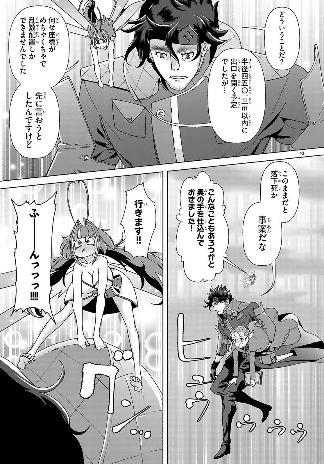 P43