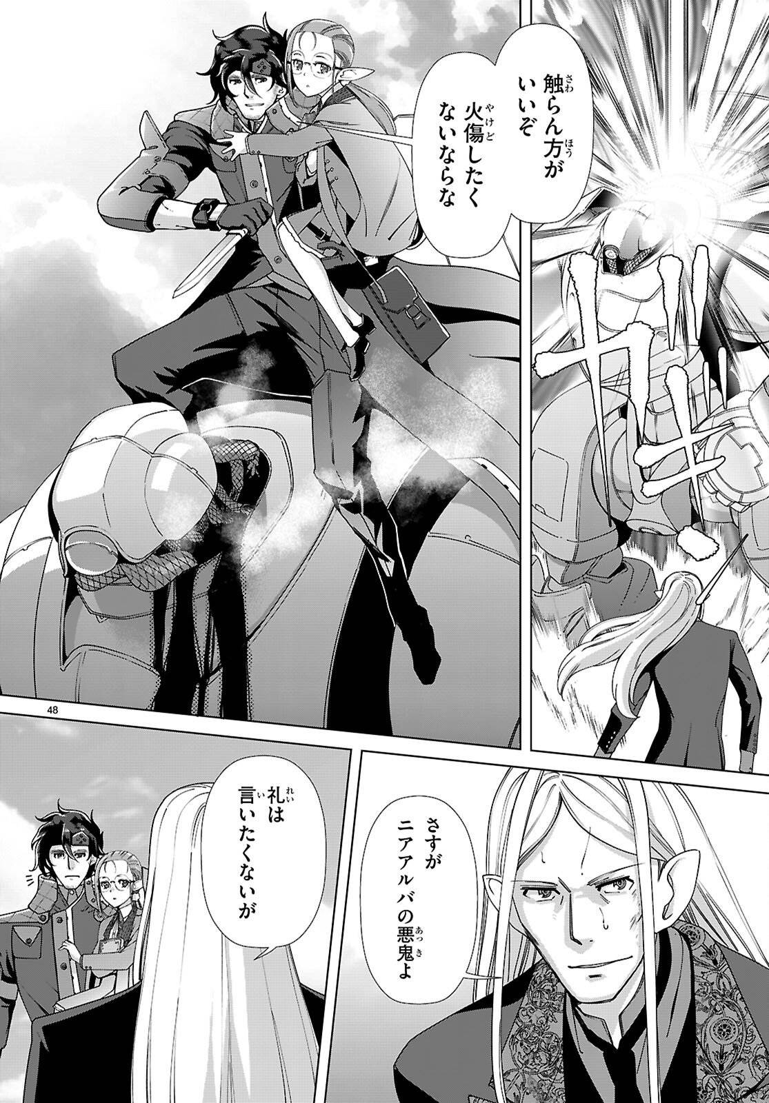 P48