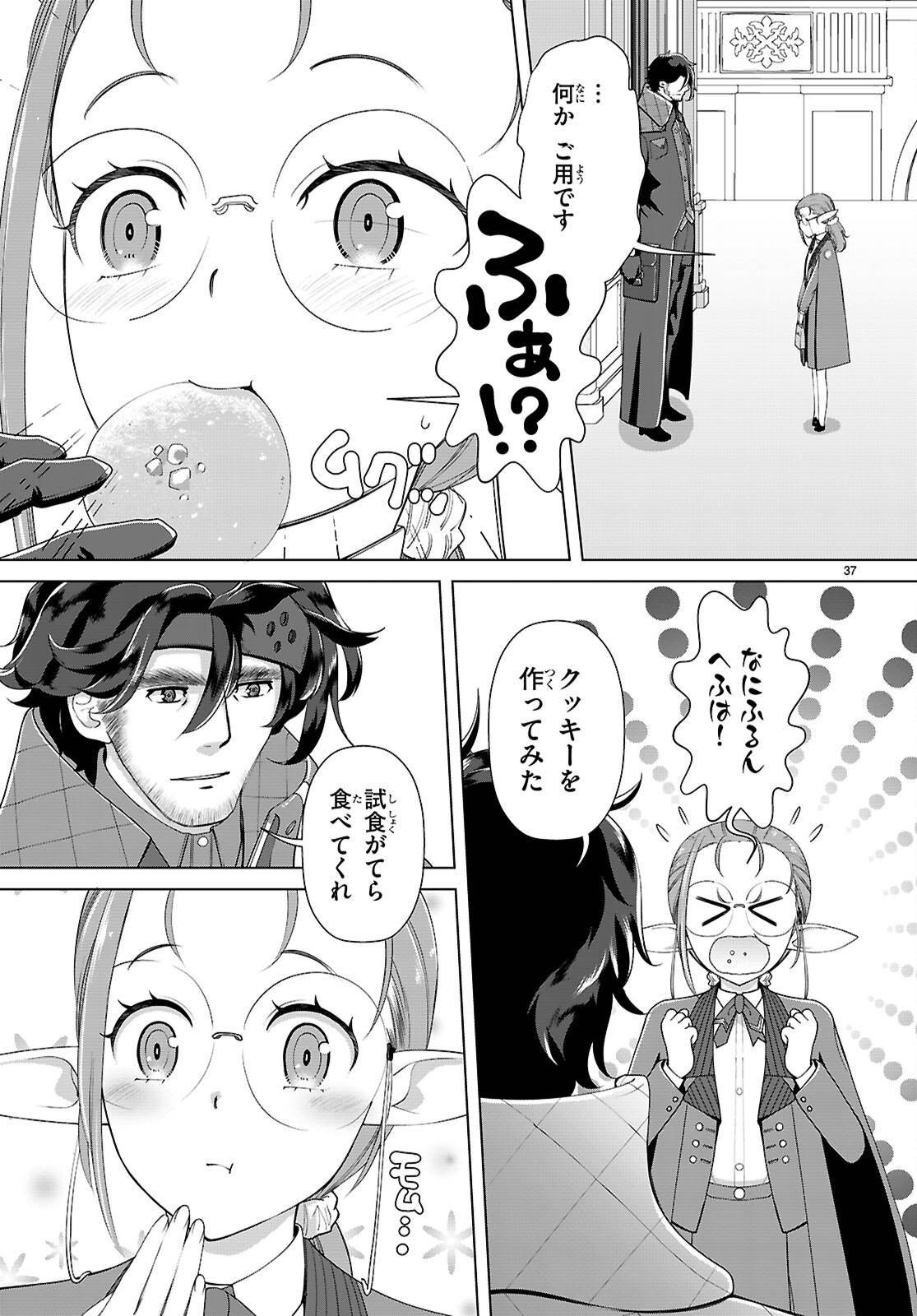 P37