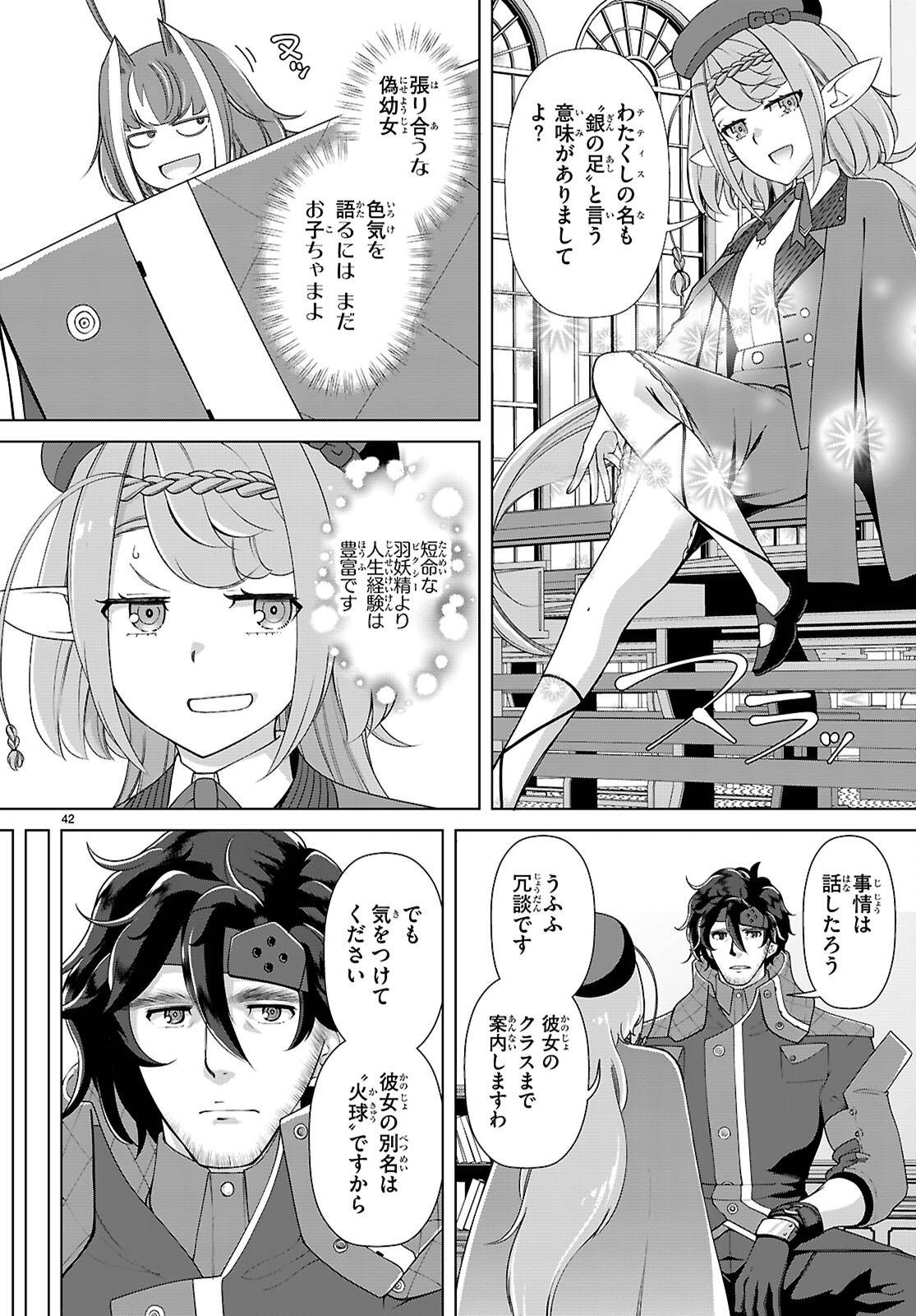 P42