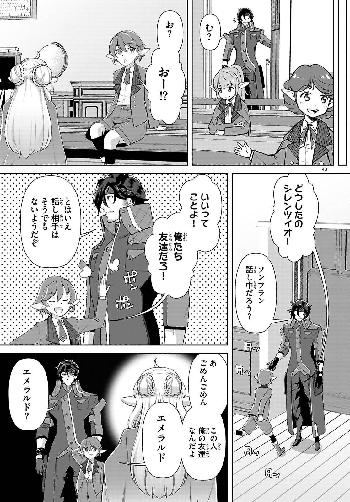 P43