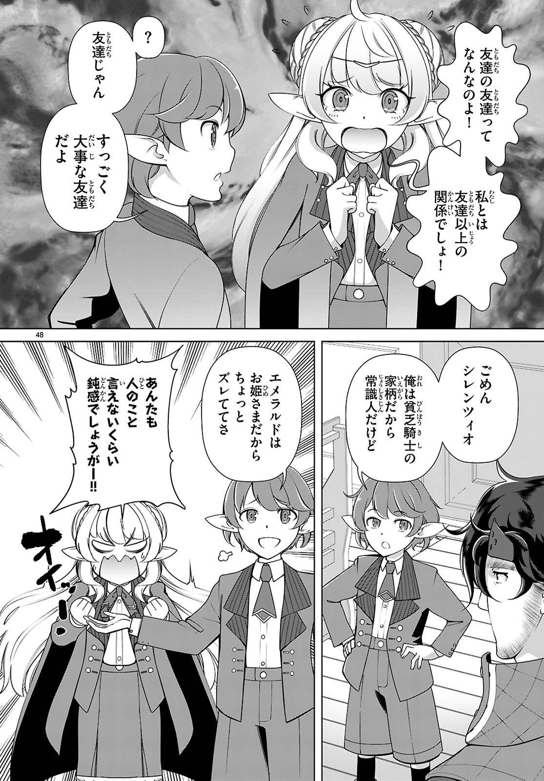 P48
