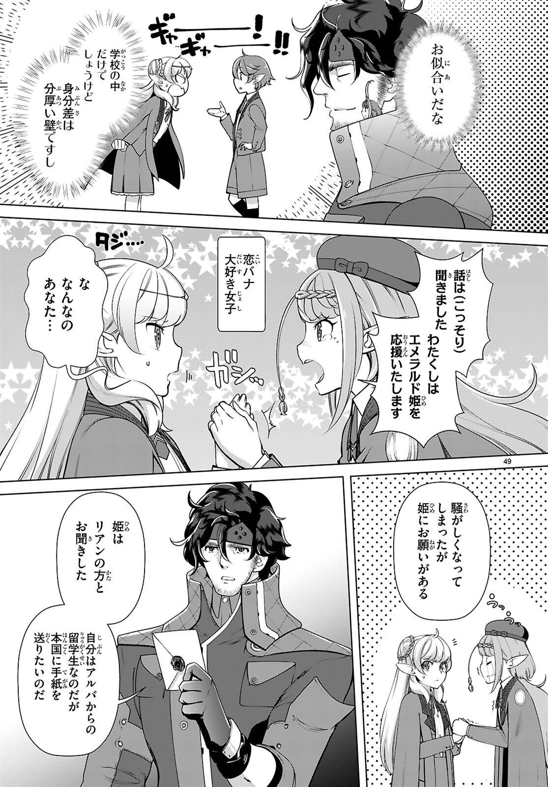 P49