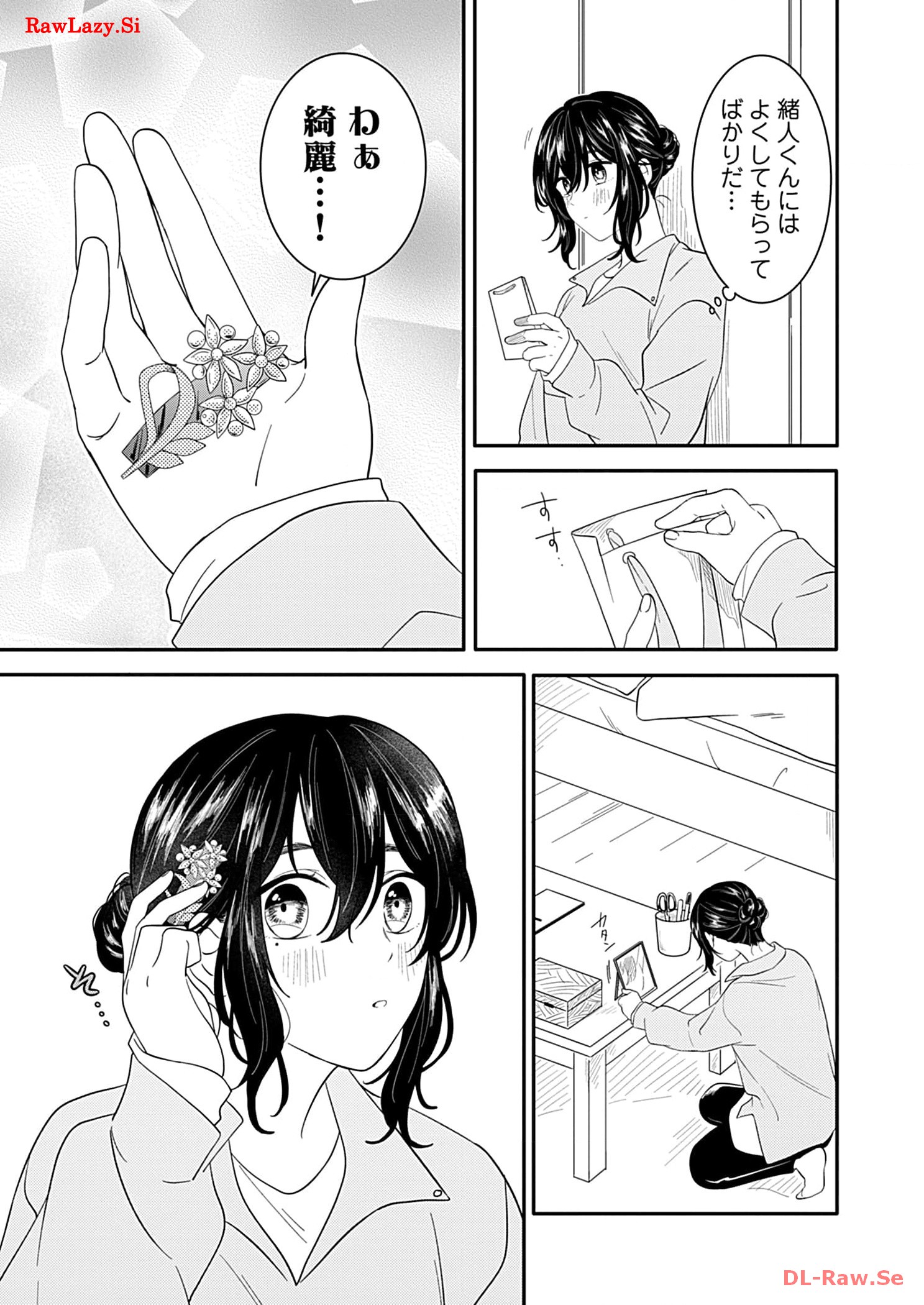 P25