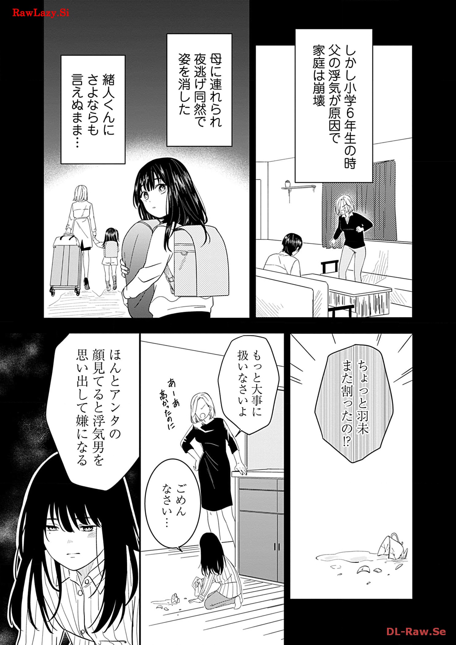 P25