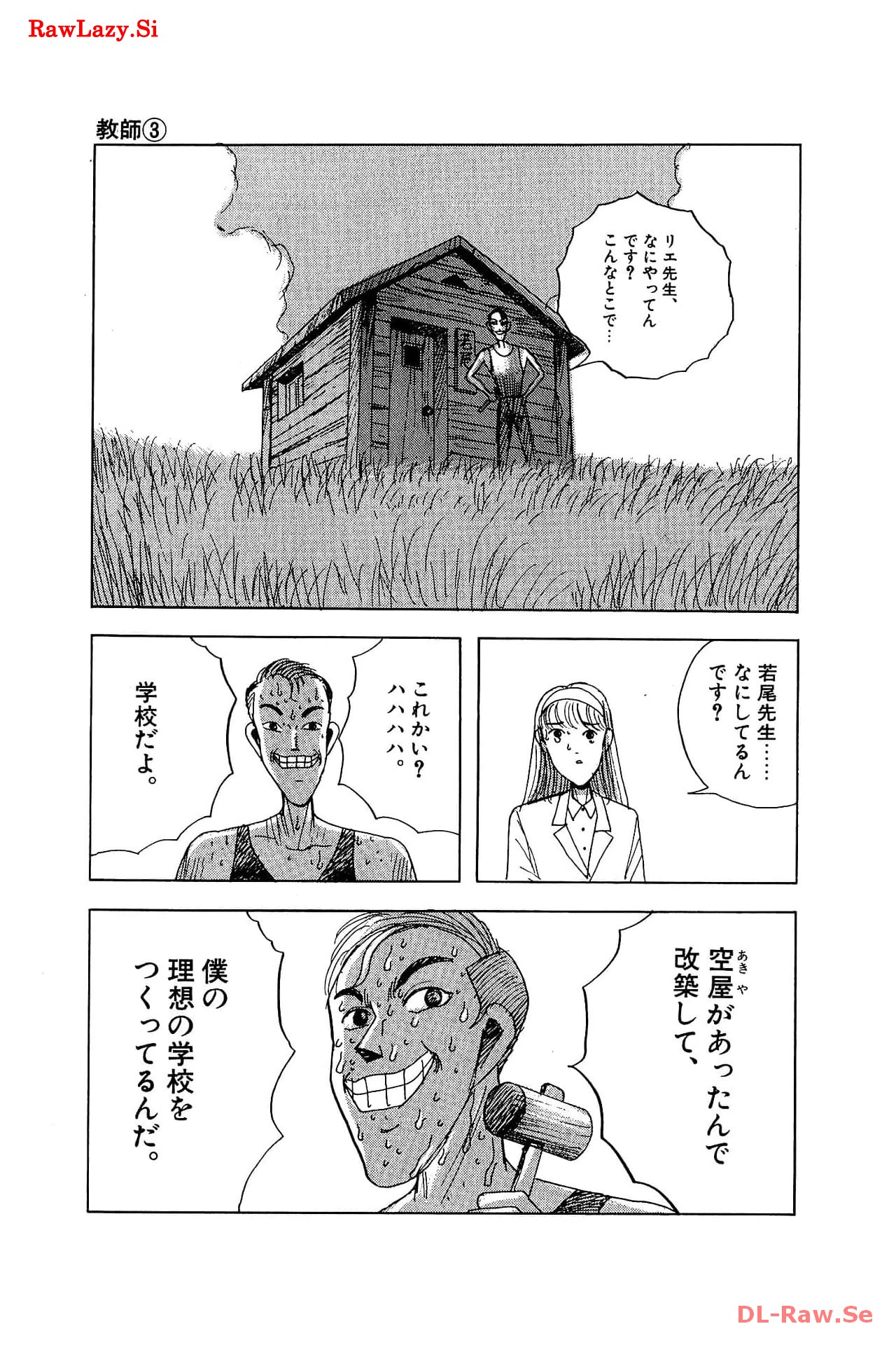 P17