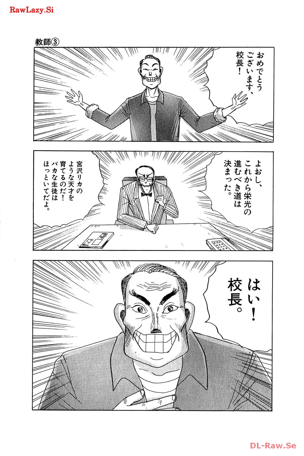 P21