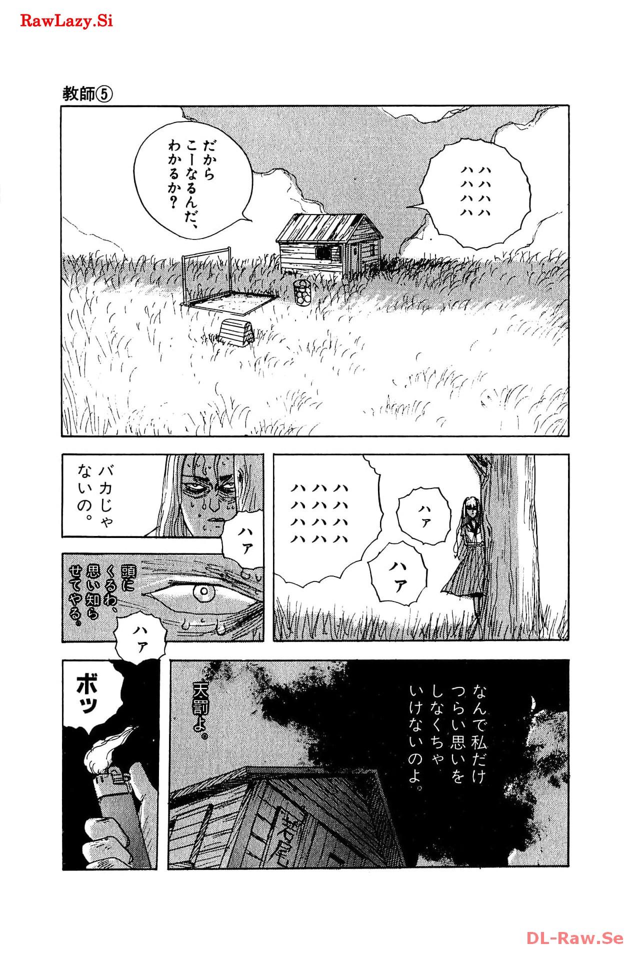 P39