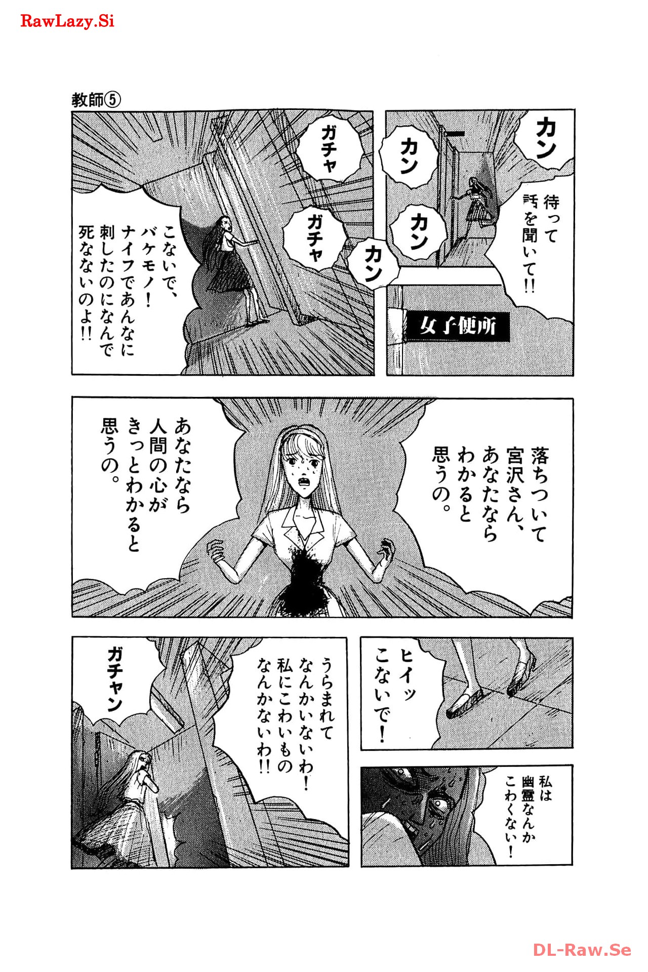 P43