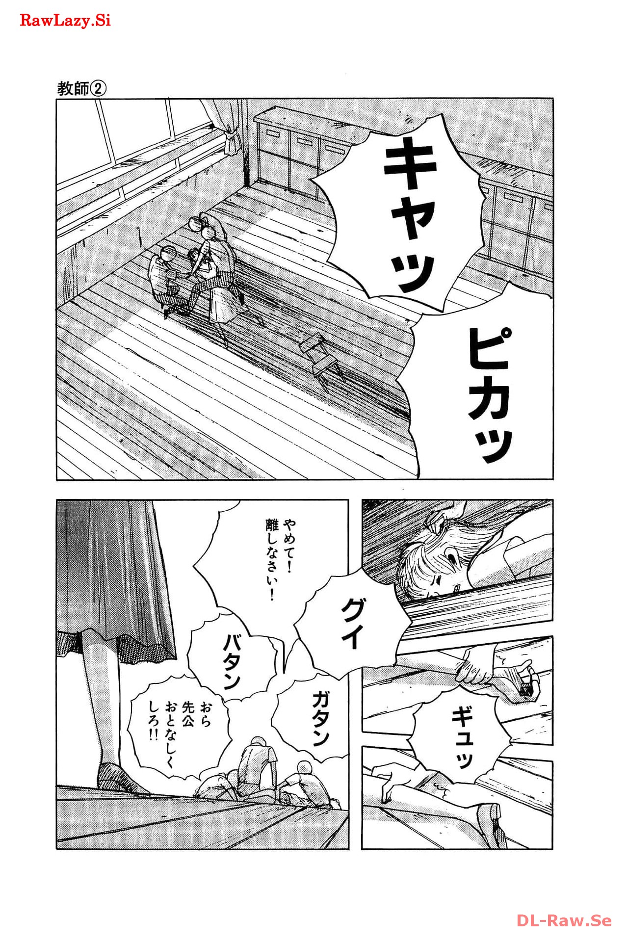 P13