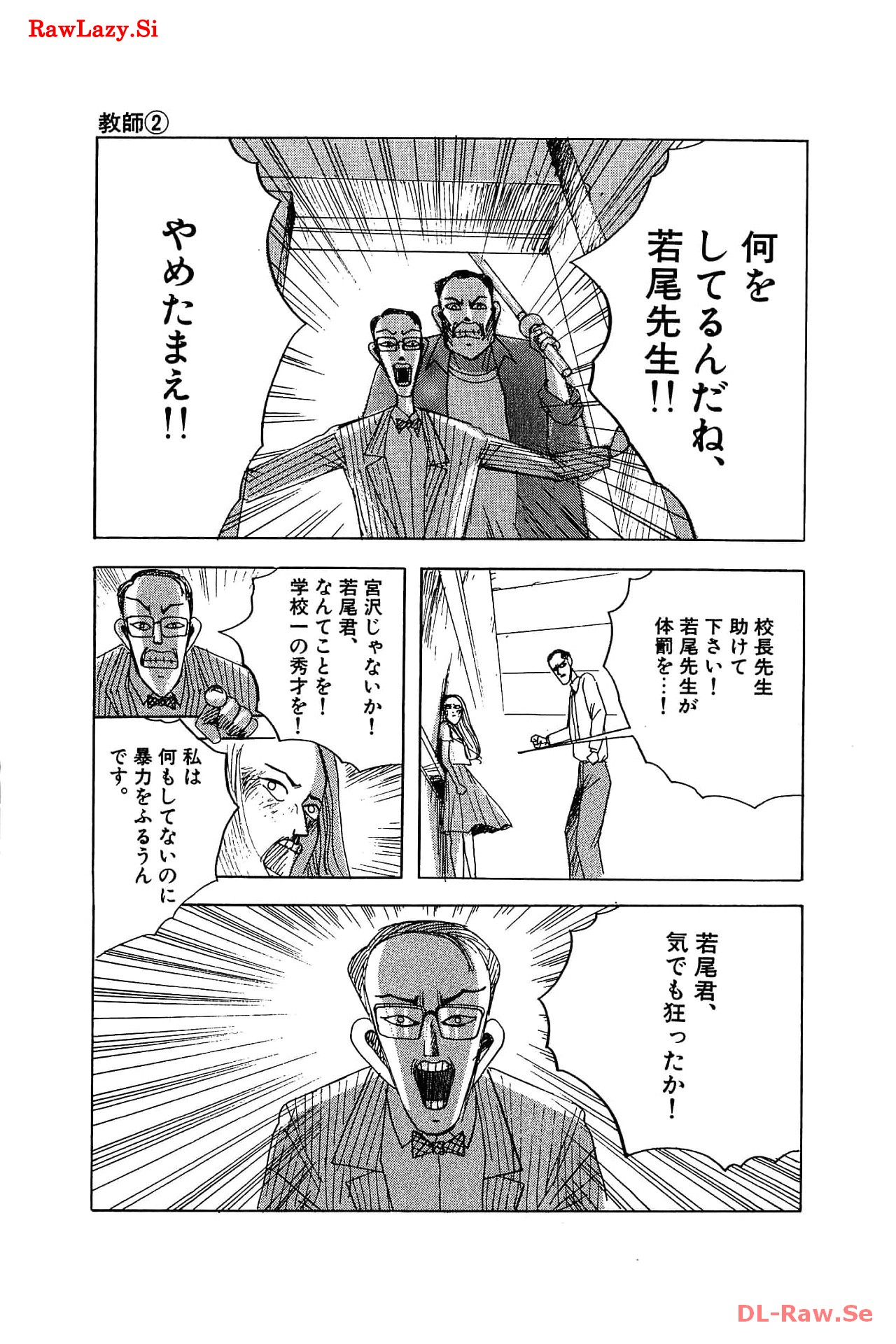 P23