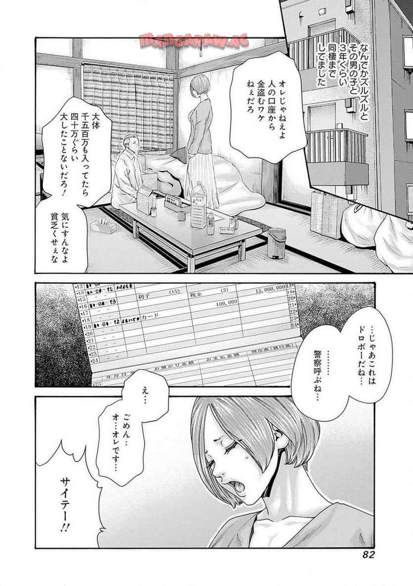 P10