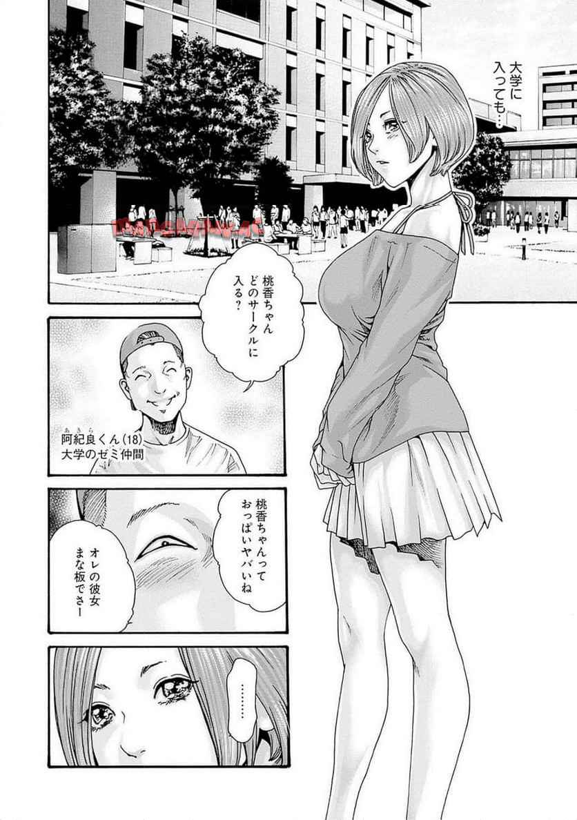 P8