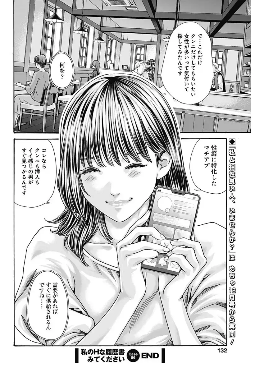 P24