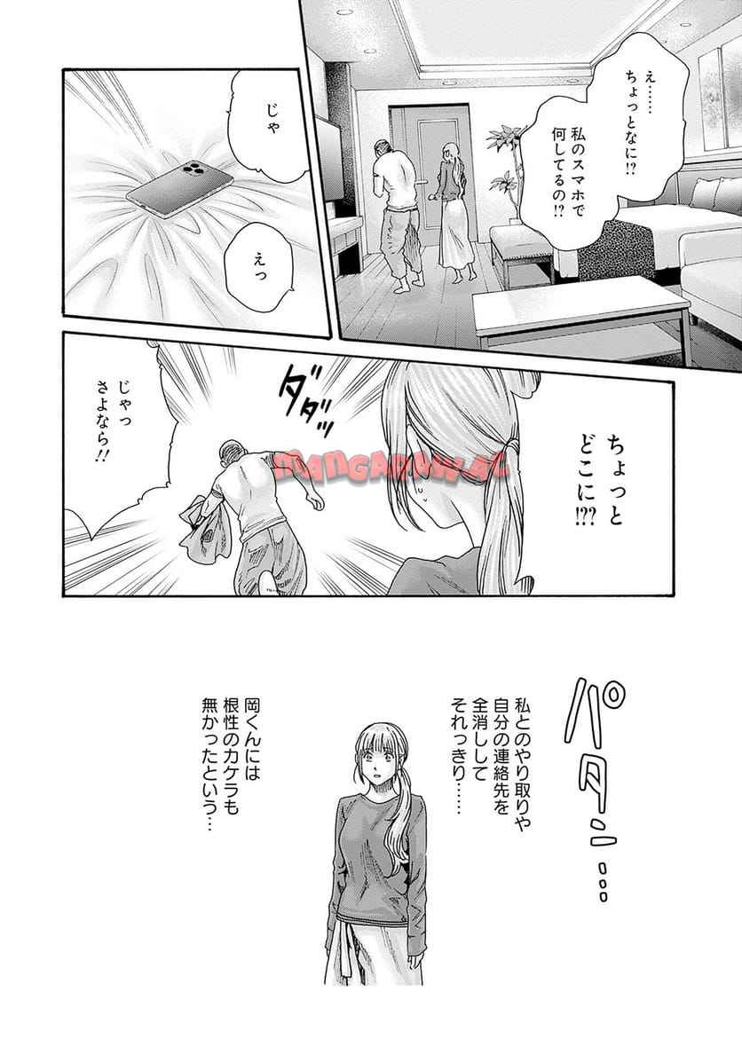P22