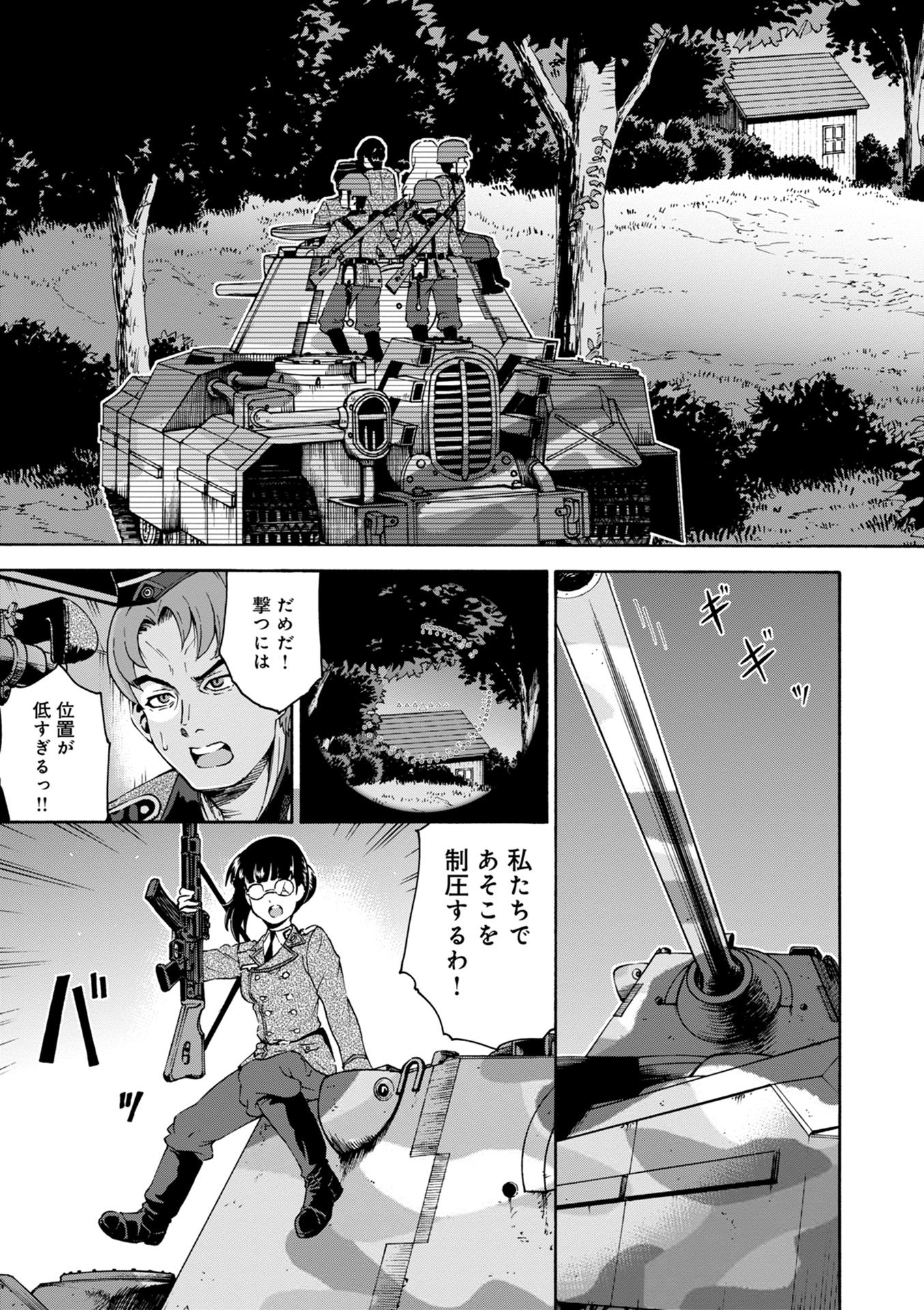 P31