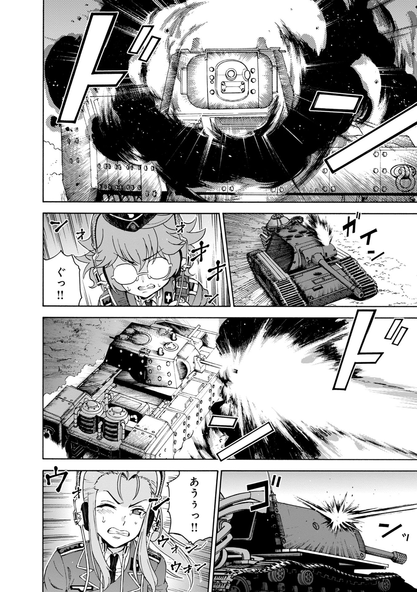 P38